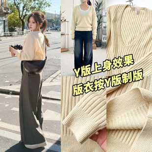 [现货]一枝南南同款韩版时尚设计深U领套头温柔风羊毛针织毛衣女