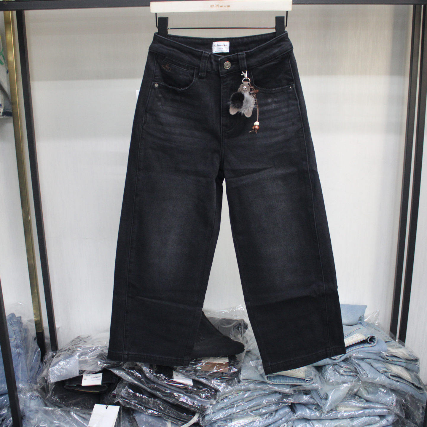 依炫韩95063-1黑灰底抓毛宽松直筒牛仔裤2025年冬季女九分奶奶裤