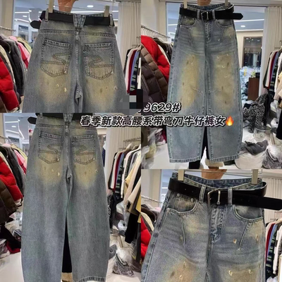 欧货9629做旧泼漆宽松无弹牛仔弯刀裤2026年春季新款女装阔腿裤