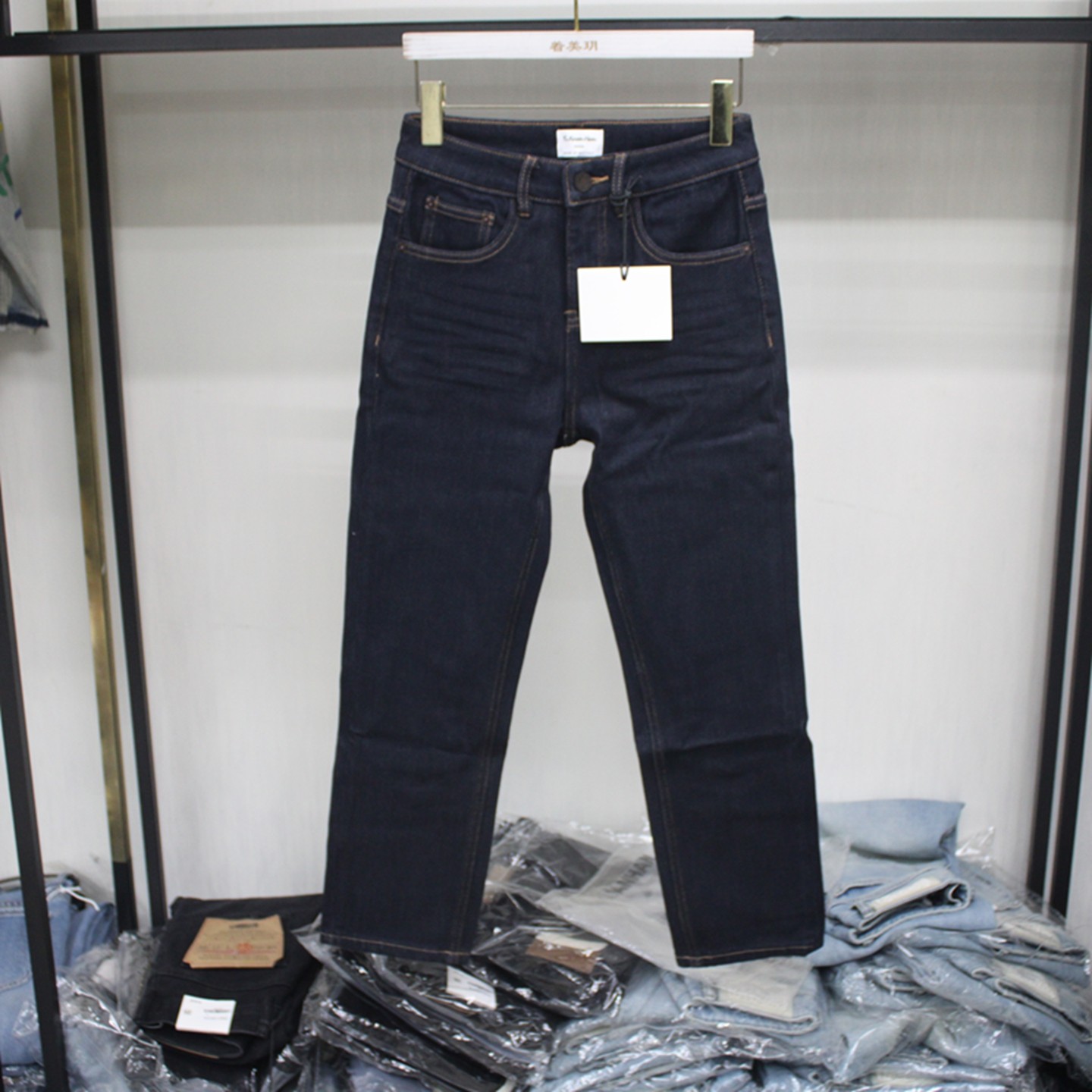 依炫韩93776深蓝色底抓毛修身小直筒牛仔裤2025年冬季女装九分裤