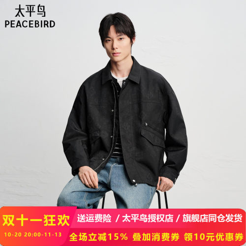 【商场同款】太平鸟男装 2026年春季新款黑色提花夹克B2BCG1112