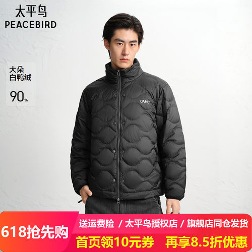 【商场同款】太平鸟男装 OAMC联名男士时尚休闲羽绒服 B2ACF4528