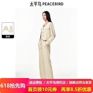【商场同款】太平鸟女装2025年秋季新款品质针织套装女A1FCE3487