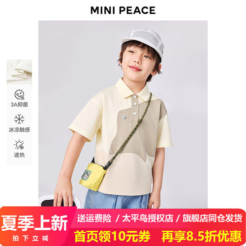 [凉感抑菌]【专柜同款】MINIPEACE太平鸟童装男童POLO衫拼接短袖