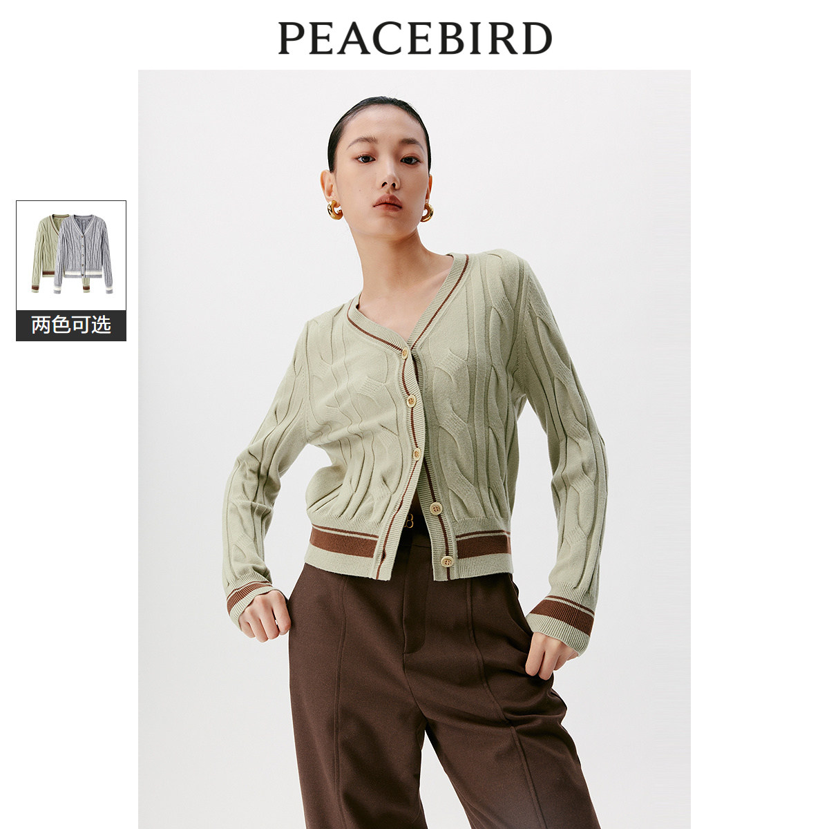 太平鸟女装冬季新款绞花纹样开衫A1EDD4254