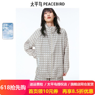 太平鸟女装夏季防晒便服外套舒适透气夹克A3BBF2332