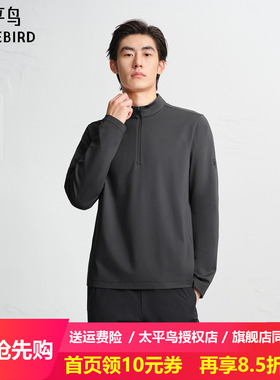 【AIRxPEACE】太平鸟男装休闲卫衣纯色加绒男士时尚卫衣B2CRF4620