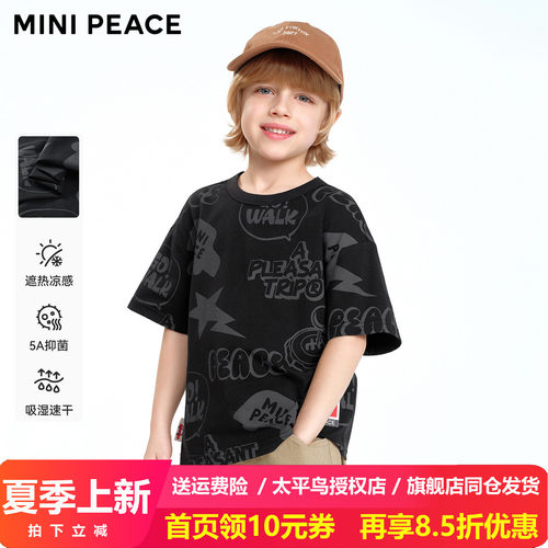 [凉感速干]MINIPEACE太平鸟童装男童满印黑色短袖T恤凉感防晒夏装