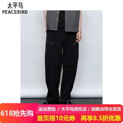 【商场同款】太平鸟男装 休闲裤尼龙弹休闲直筒男士卫裤B2GLF2D12