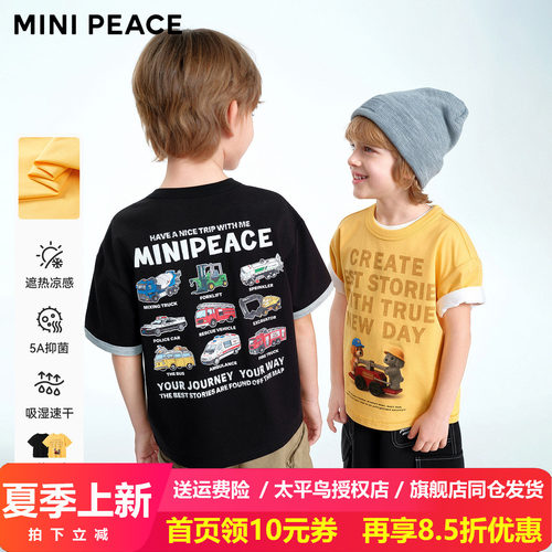 [凉感速干]MINIPEACE太平鸟童装男童短袖T恤凉感汽车工程车夏装潮