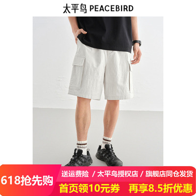 【商场同款】太平鸟男装 直筒休闲裤肌理提花休闲中短裤B2GCF210A
