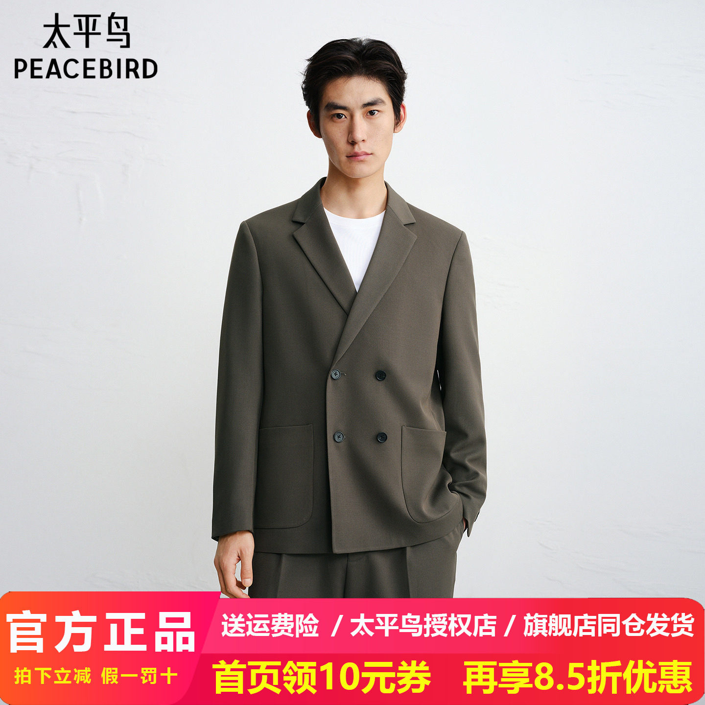 【商场同款】太平鸟男装 休闲西服时尚肌理舒适西装男B1BAG1243