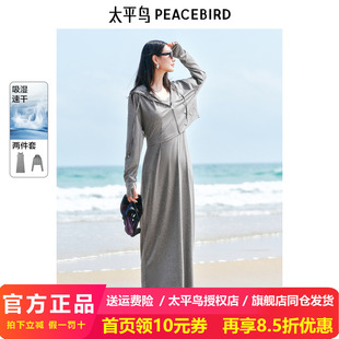 太平鸟女装夏季针织连衣裙套装吸收速干运动连帽上衣A3FAF2378