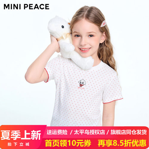 MINIPEACE太平鸟童装女童T恤满印波点儿童短袖提花上衣小狗夏装
