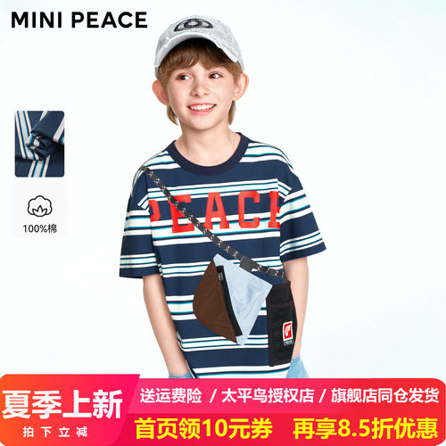 MINIPEACE太平鸟童装男童条纹短袖T恤儿童简潮口袋夏装上衣新款