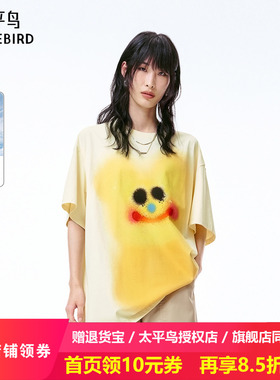 太平鸟女装夏季复古可露丽短袖风廓形休闲T恤女A3CNF2335