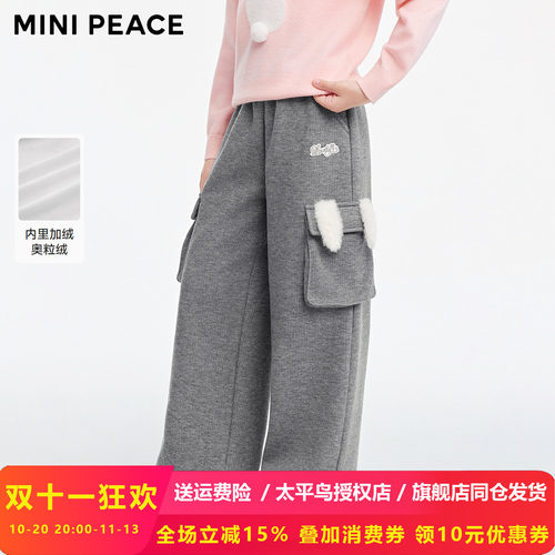 MINIPEACE太平鸟童装女童工装裤冬季加绒大口袋小兔子直筒卫裤