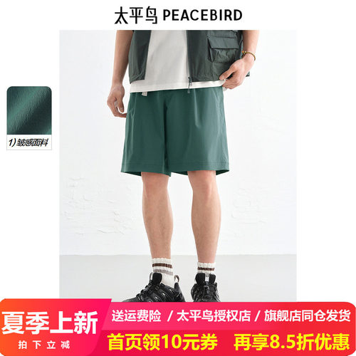 【商场同款】太平鸟男装 休闲裤直筒休闲中短裤男士短裤B2GCF2196