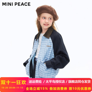MINIPEACE太平鸟童装女童外套miu系夹克儿童春秋装拼接格子上衣