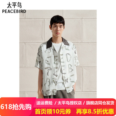 太平鸟男装衬衫25夏季新款满版宽松衬衣 B1CJF2406