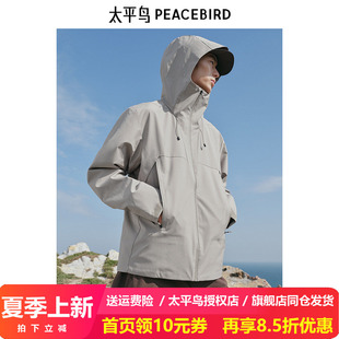 【商场同款】太平鸟男装夹克B1BCE3A05