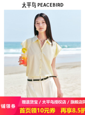 太平鸟女装夏季法式飞袖翻领收腰褶皱设计衬衫A1CAF2502