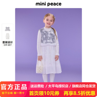 【专柜同款公主系列】太平鸟童装女童国风马甲公主裙加绒两件套装