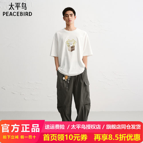 【商场同款】太平鸟男装工装休闲裤夏新款直筒长裤潮 B2GLF222T