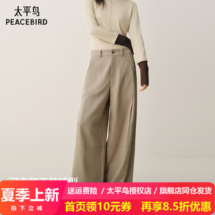 张婧仪同款太平鸟商场同款25冬季高腰阔腿工装休闲裤女A3GBF4159