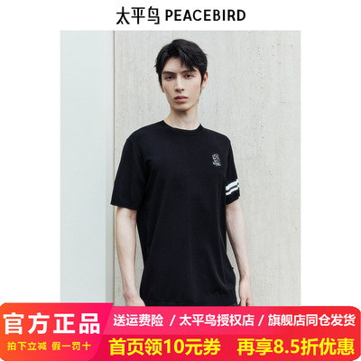 太平鸟男装T恤新款袖条拼接刺绣短袖 B1EEE2114