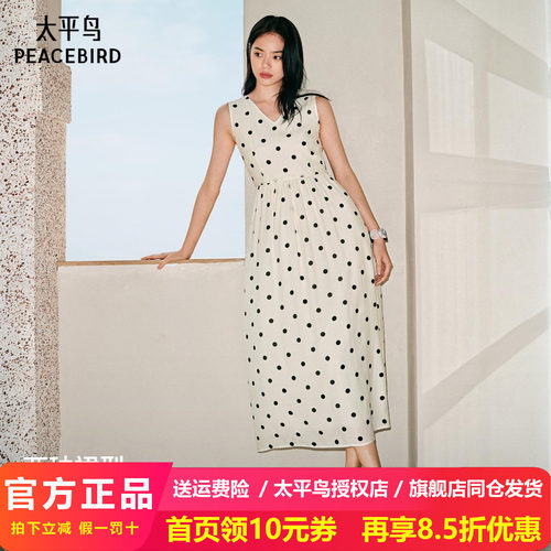 太平鸟波点连衣裙女长裙2026新款波嬉度假风裙子女夏季收腰显瘦裙
