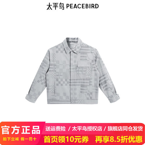 【商场同款】太平鸟男装夹克B1BCF1414