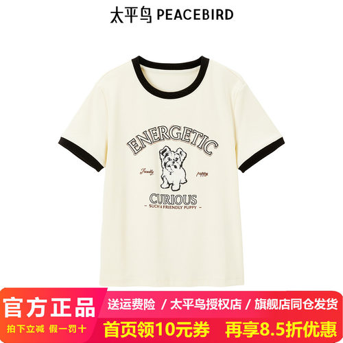 【商场同款】太平鸟女装年秋季新款大定位针织衫A3CNE3157