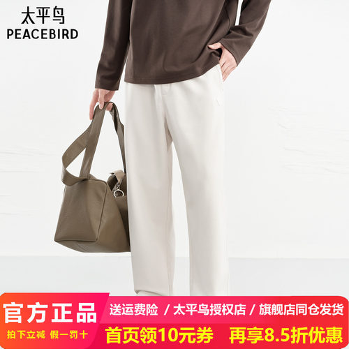 【商场同款】太平鸟男装 白色抽绳卫裤男宽松直筒休闲裤B2GMG1147