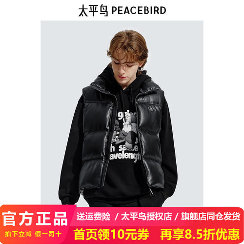 【商场同款】太平鸟男装马甲冬季PU皮羽绒服马甲潮 B2AGE410L