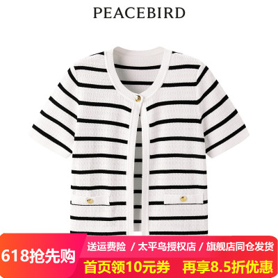太平鸟女装2024年夏季新款条纹线开衫A1EDE2228