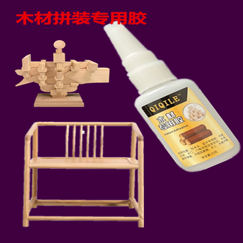 衣柜边条胶水木材拼装安装