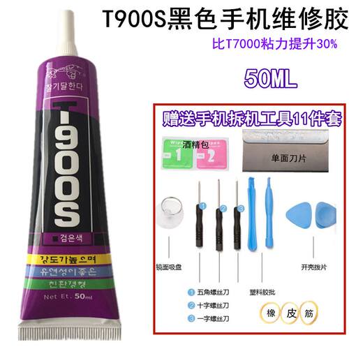 华为专用玻璃后盖边框手机屏幕