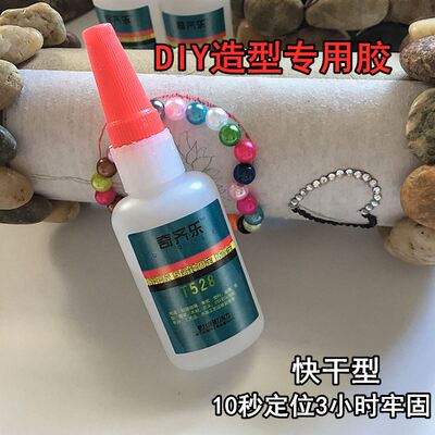 玻璃造景鱼缸防水粘得牢专用胶水