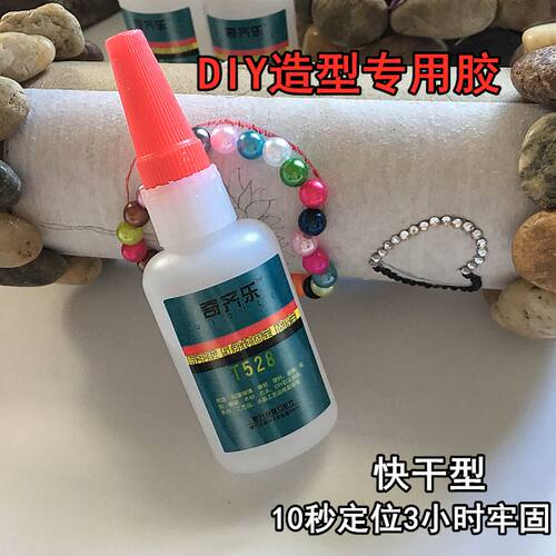 玻璃造景鱼缸防水粘得牢专用胶水