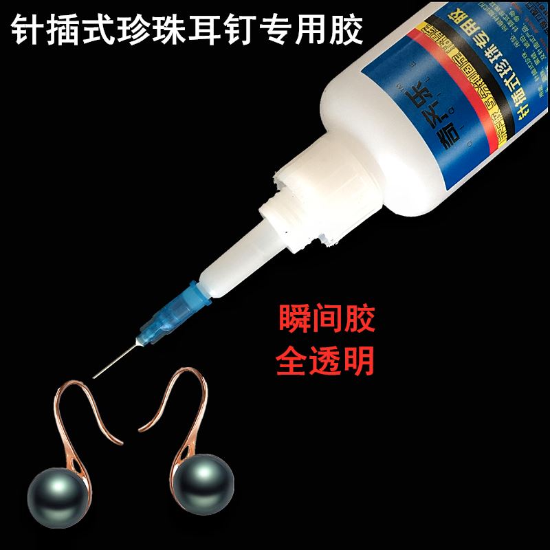 18k金戒指胶水手工钻锌合金饰品