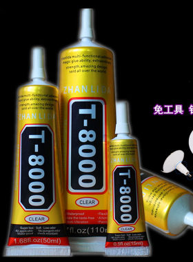 T 8000手机屏幕胶水 专用触摸屏翘屏陶瓷后盖维修T-9000s超大黑色