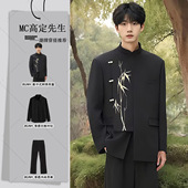 男士 礼服订婚礼不规则西装 套装 新中式 国风立领金竹刺绣中山装 西服