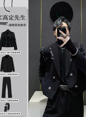 高级感铆钉设计短款小西装男2026秋季新款小众双排扣绑带西服外套