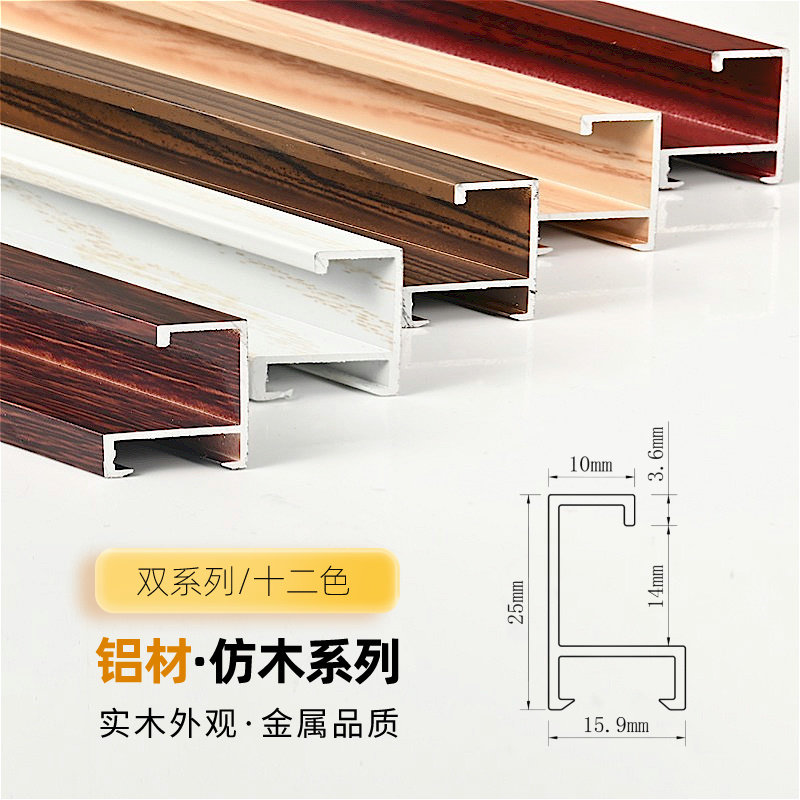 铝合金边框线条广告海报框空框 金属画框型材KT板包边 相框空框