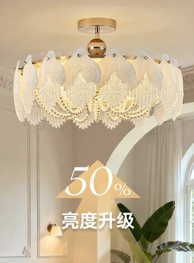 法式水晶吸顶灯卧室房间灯具