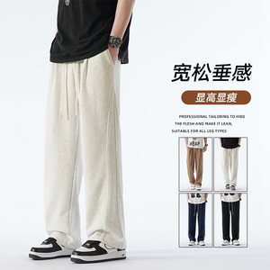 无影墙男士宽松多色大码松紧直筒休闲运动裤男XZ405-K1001-P50