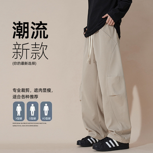 春季新品宽松男士休闲弯刀裤褶皱伞兵裤XZ405-K124-P50图片