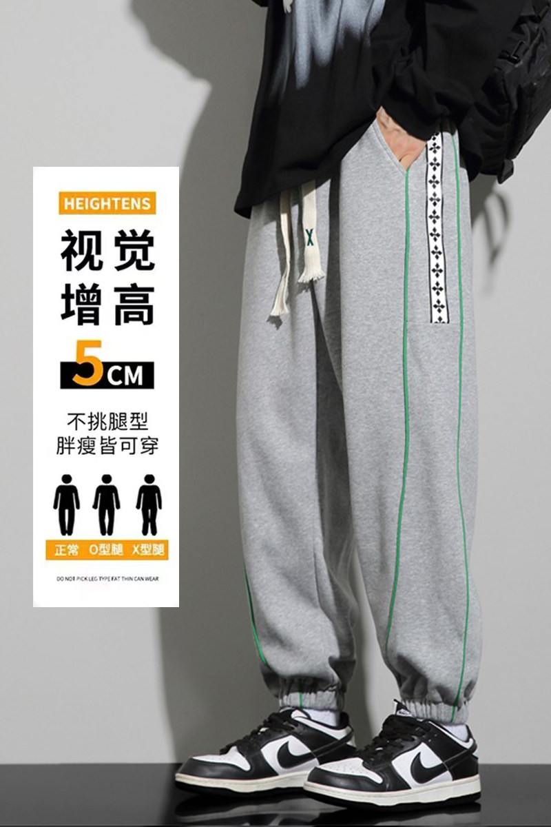 2024秋季新品大码松紧男士束脚宽松休闲卫裤XZ405-K1003-P50,男装休闲裤,星座405