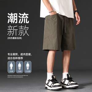 2025夏季新款男装宽松休闲短裤潮流百搭五分裤XZ405-K001-P35